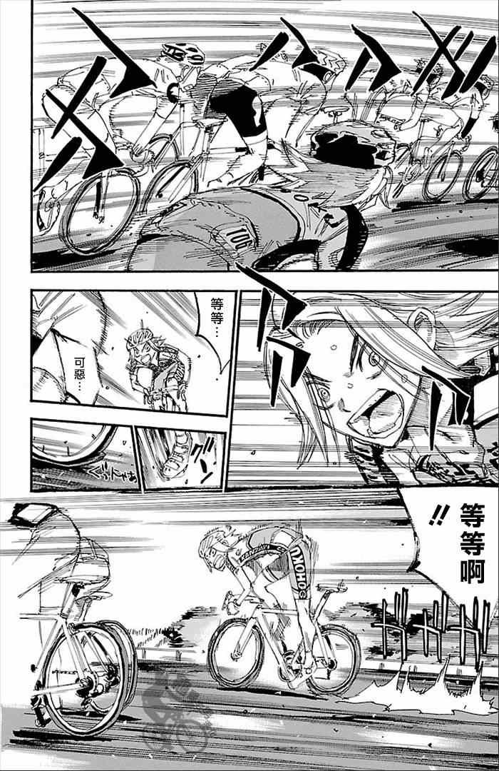 第276话