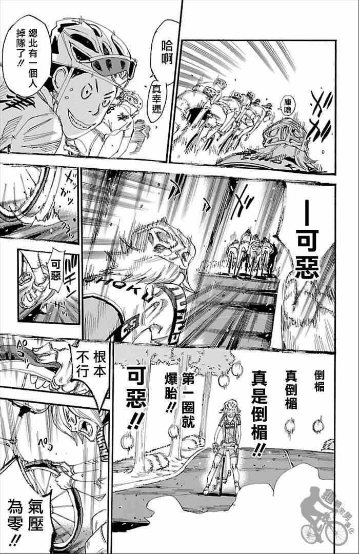 第276话