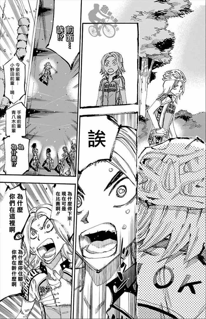 第276话