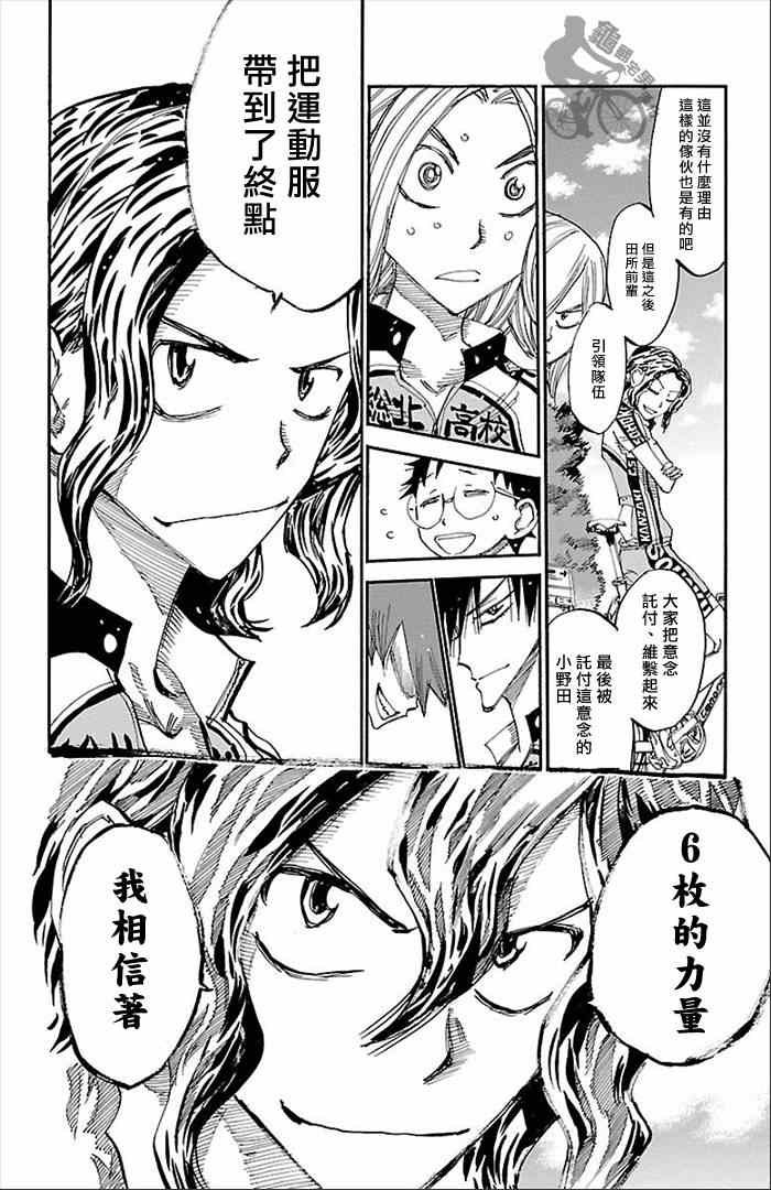 第276话