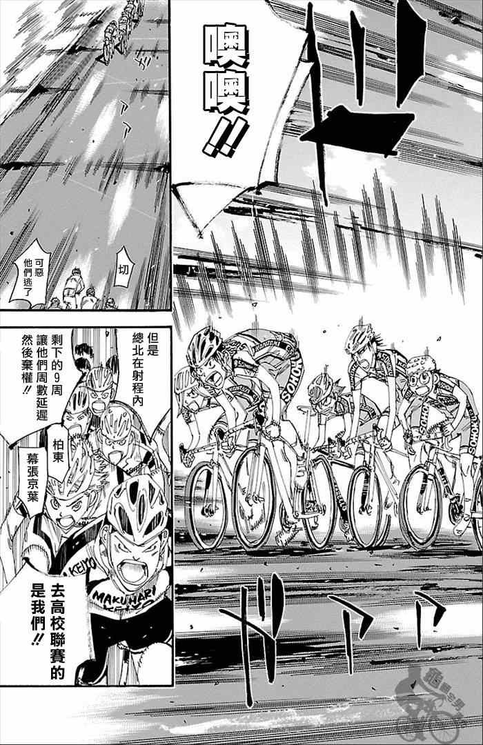 第276话