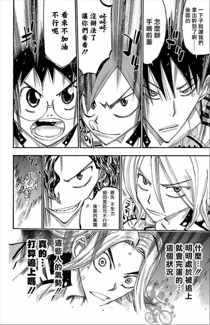 第276话