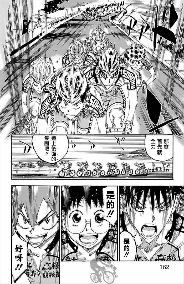 第276话
