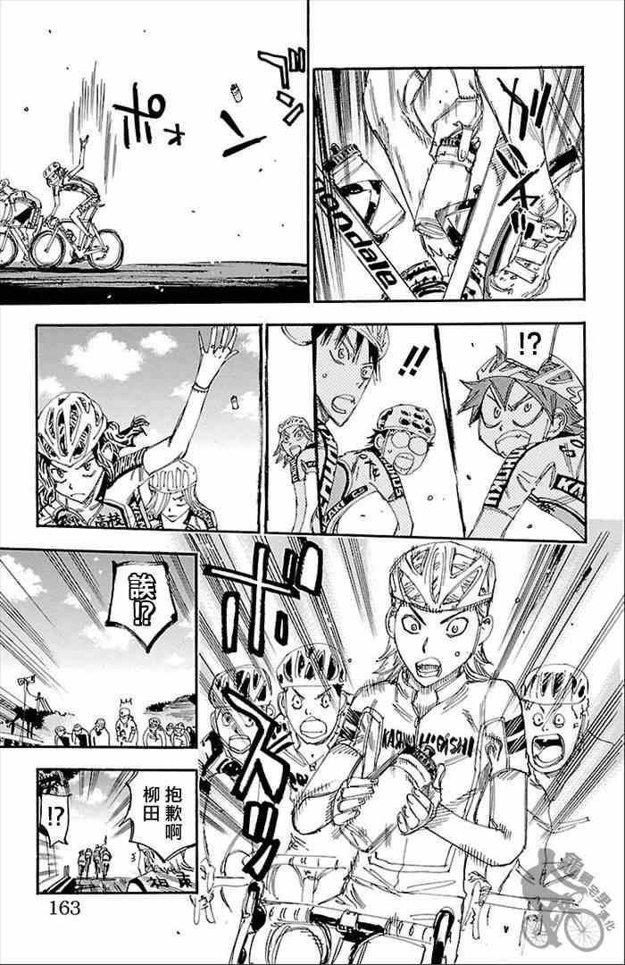 第276话