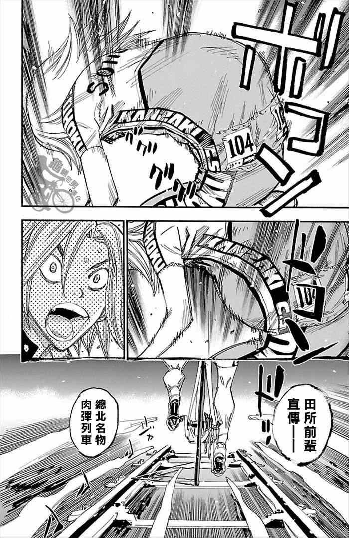 第277话