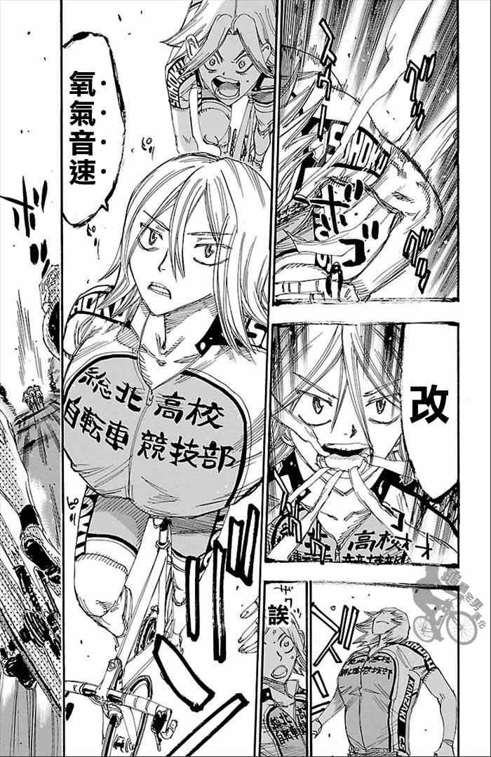 第277话