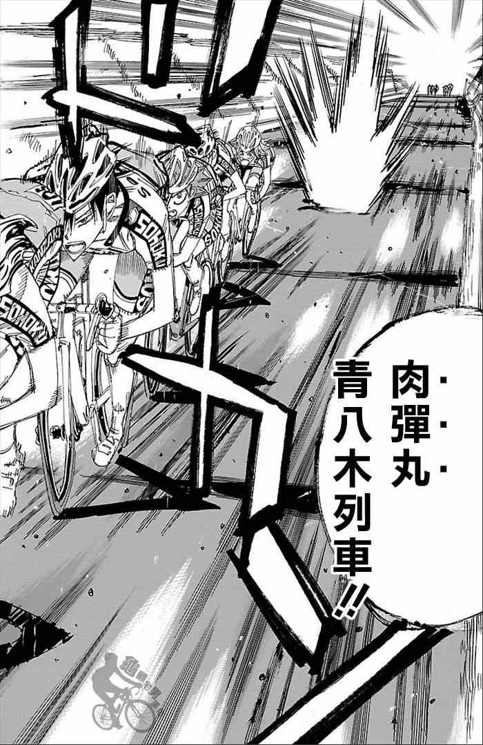 第277话