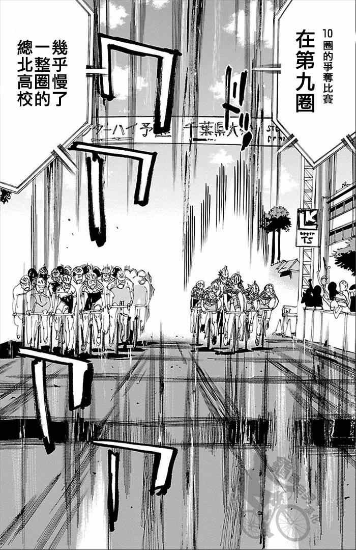 第277话