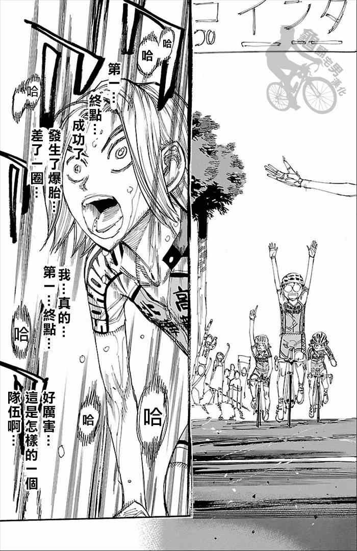 第277话