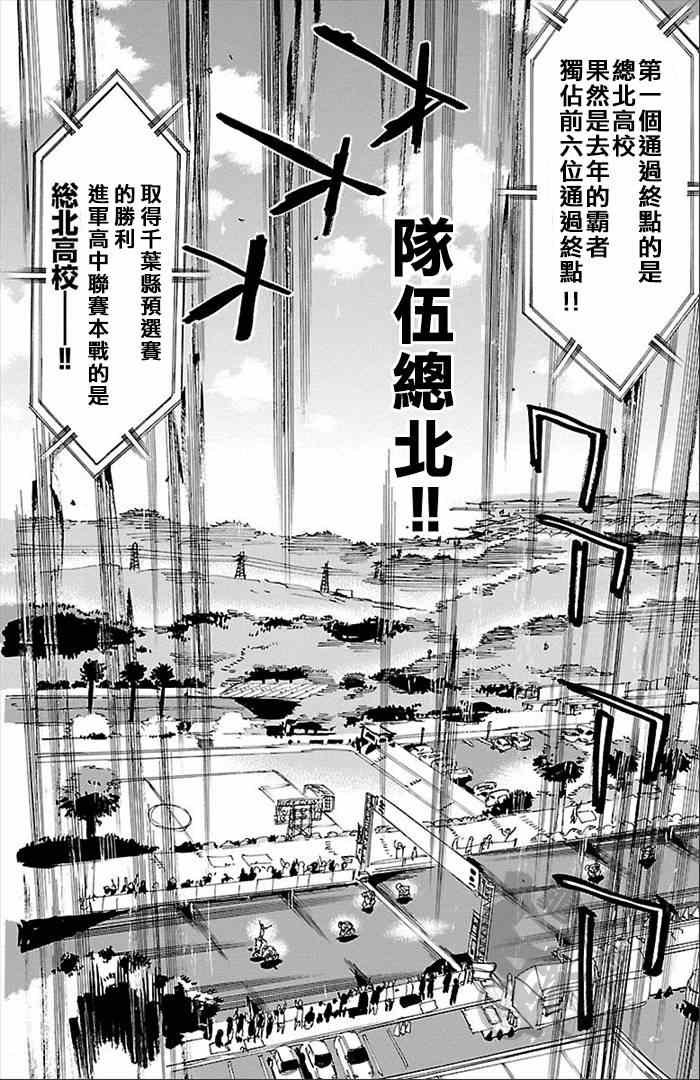 第277话