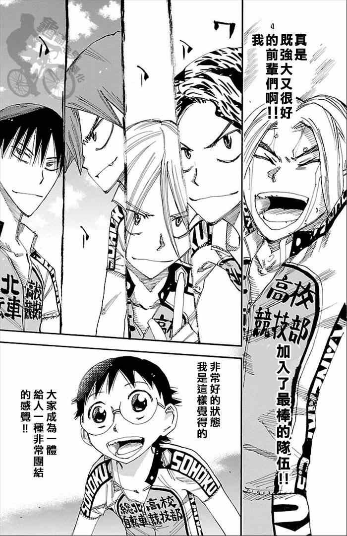 第278话