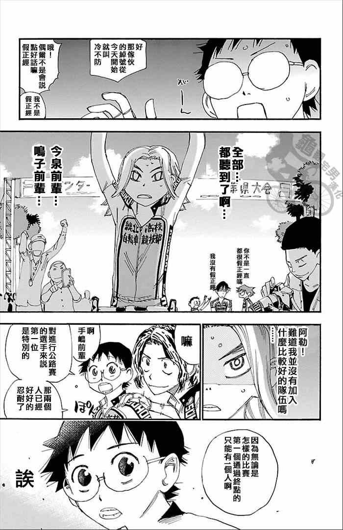 第278话