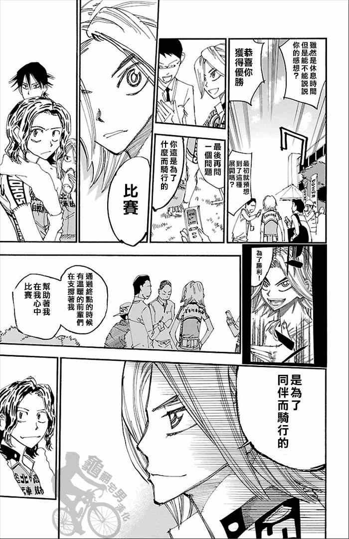 第278话
