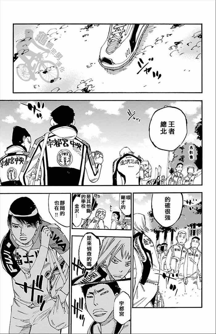 第278话