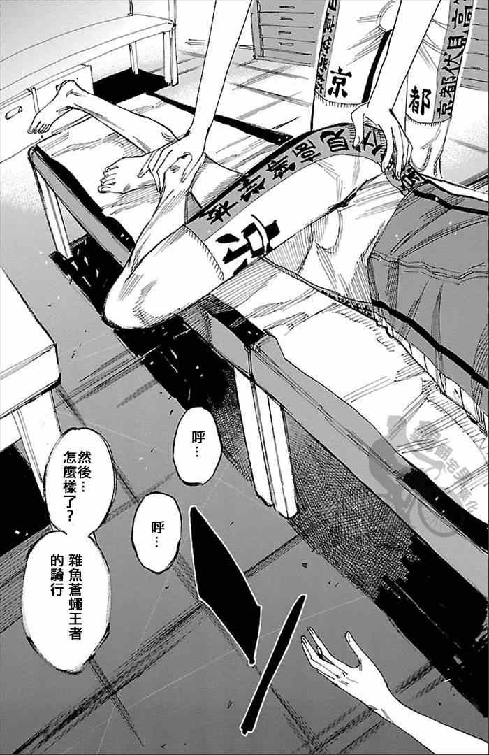 第278话