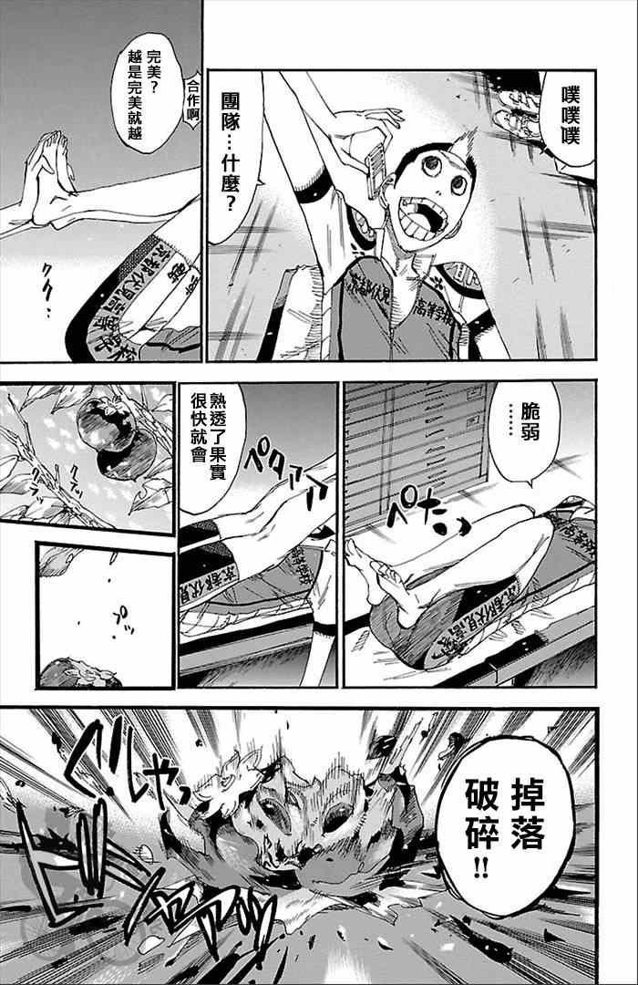 第278话