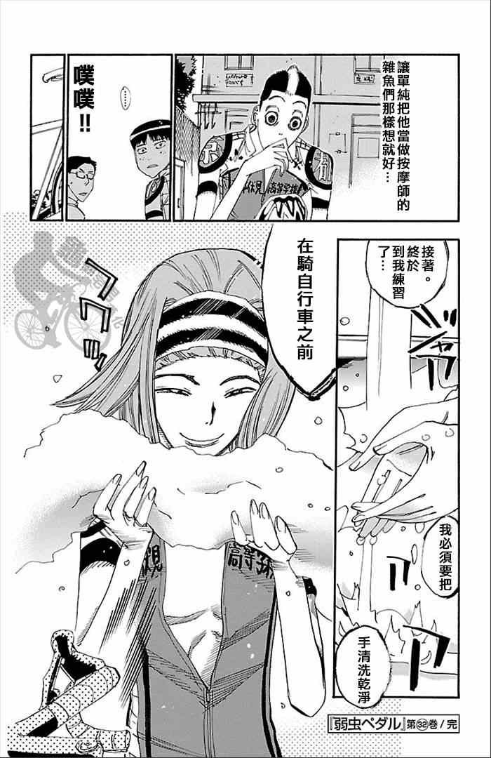 第278话
