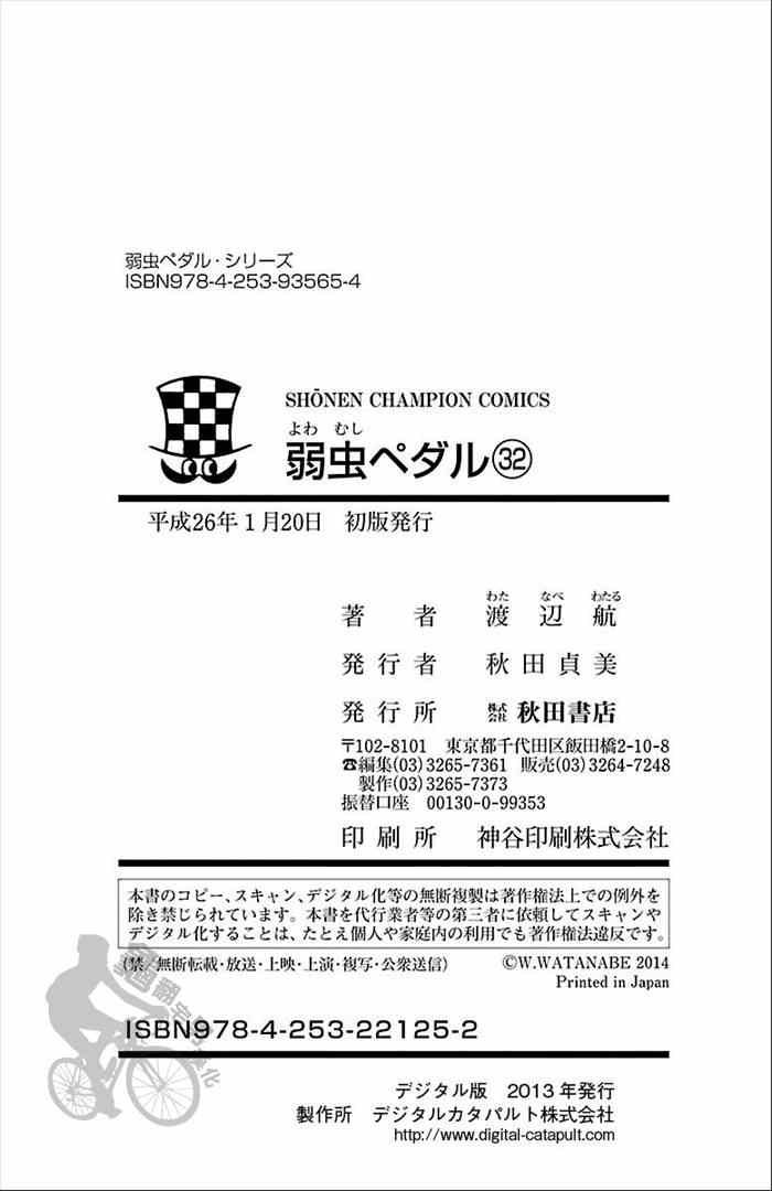 第278话
