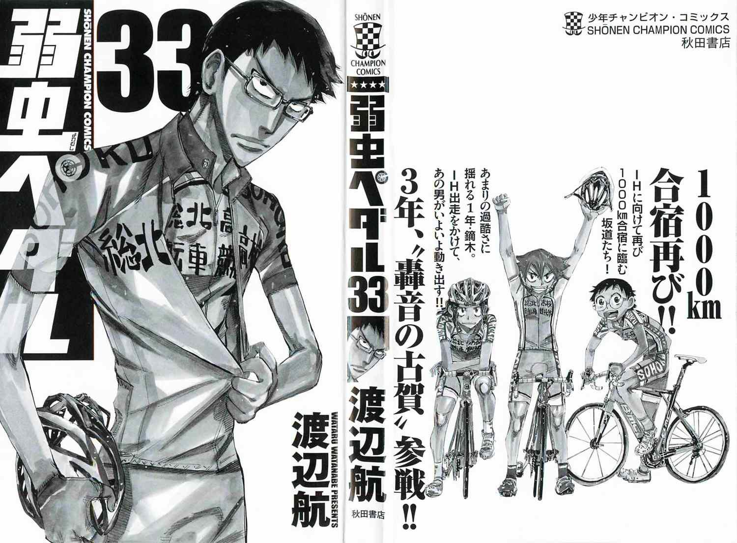 第279话
