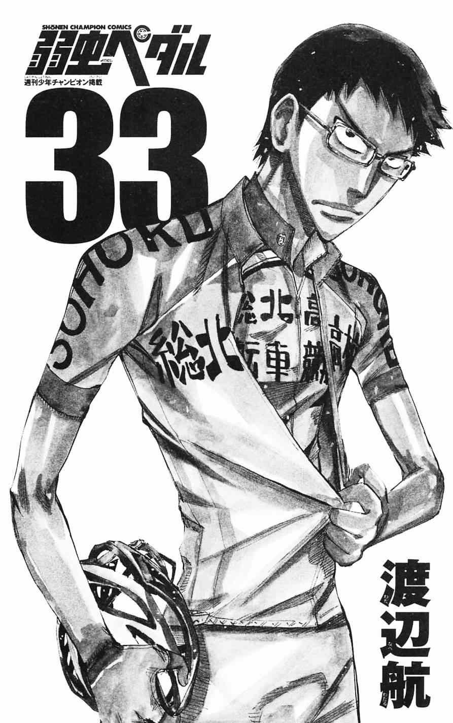 第279话