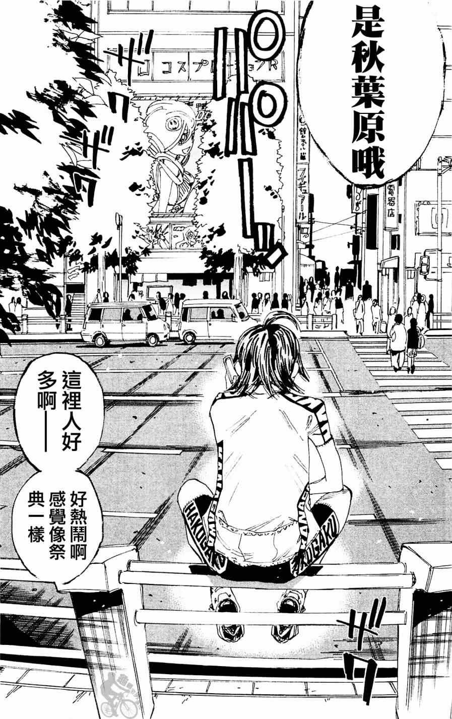 第279话