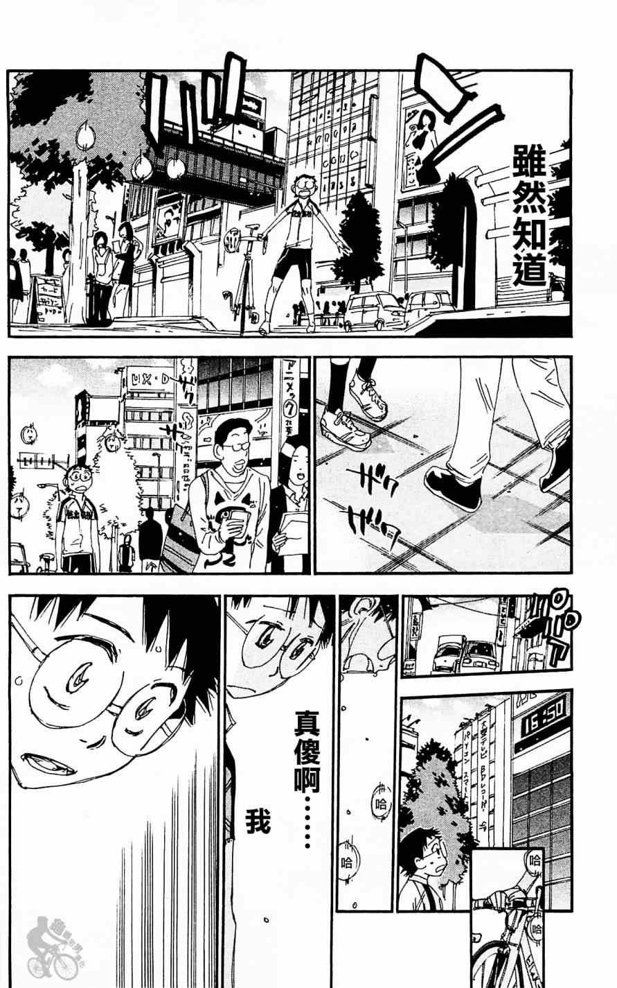 第279话