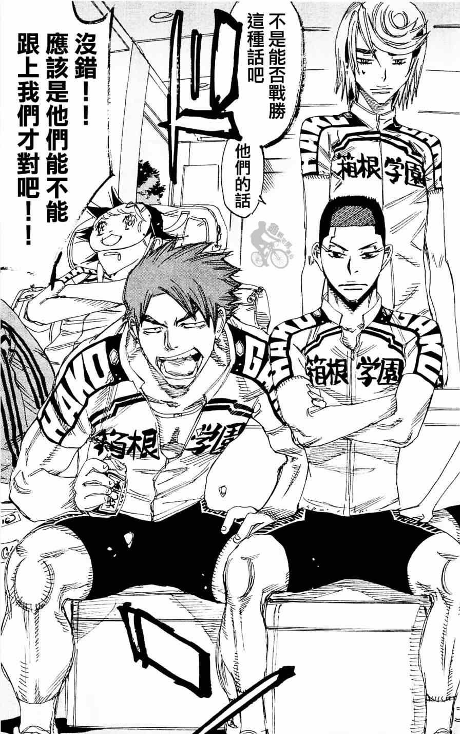第279话
