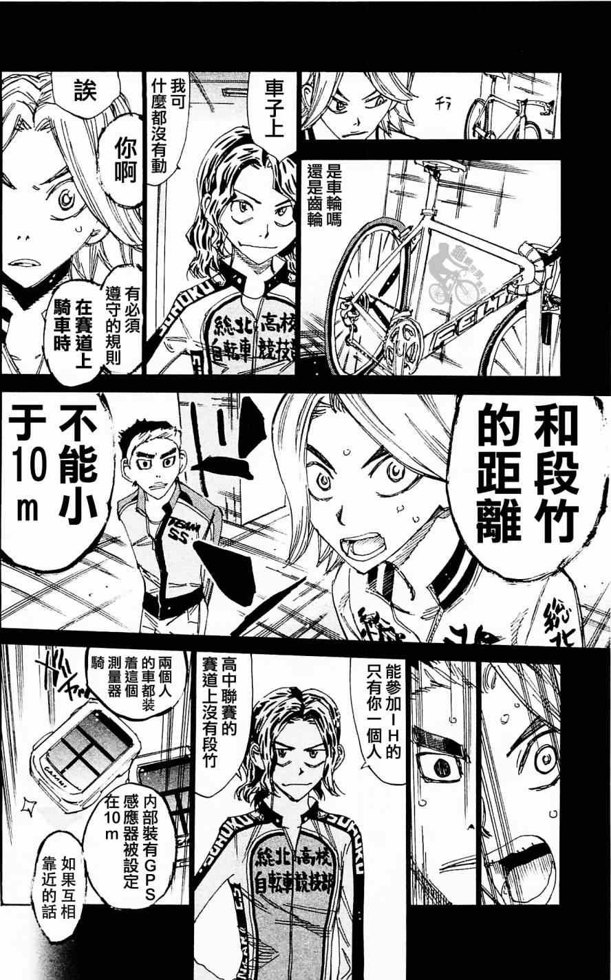 第280话