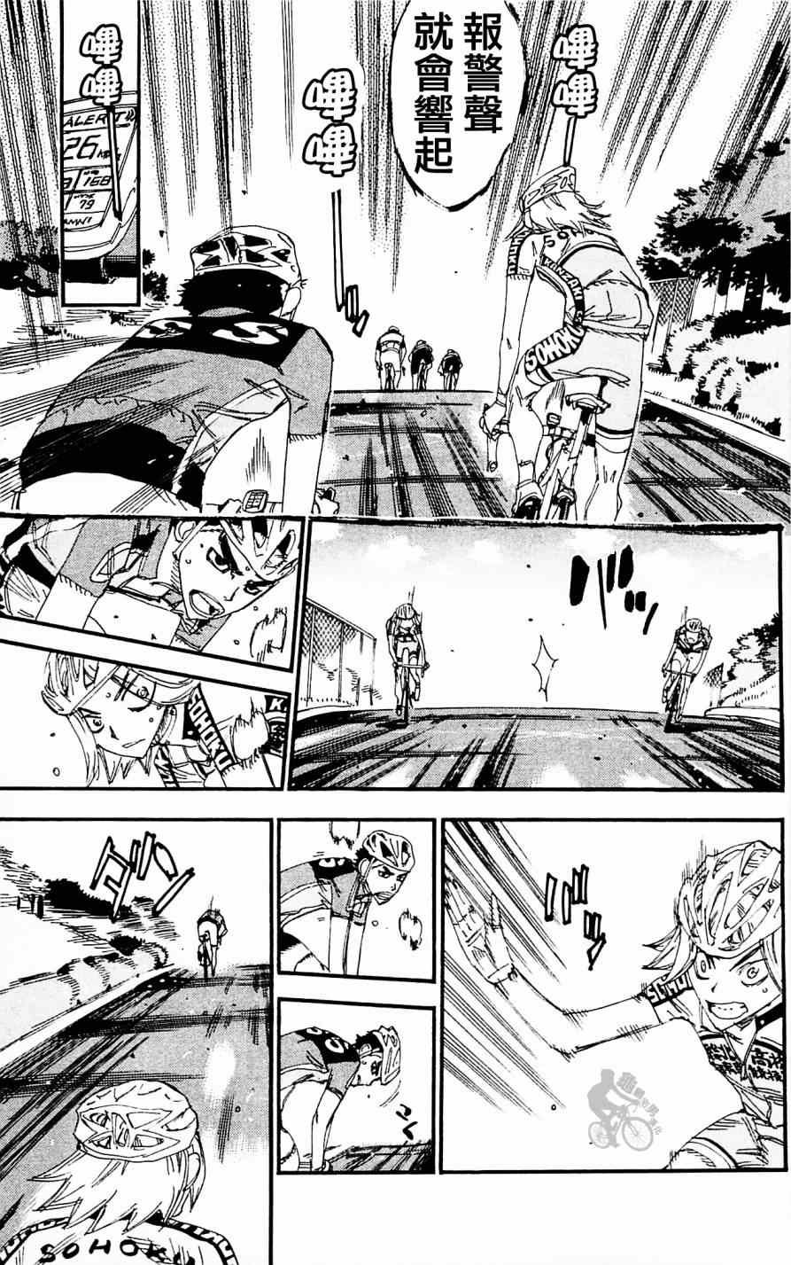 第280话