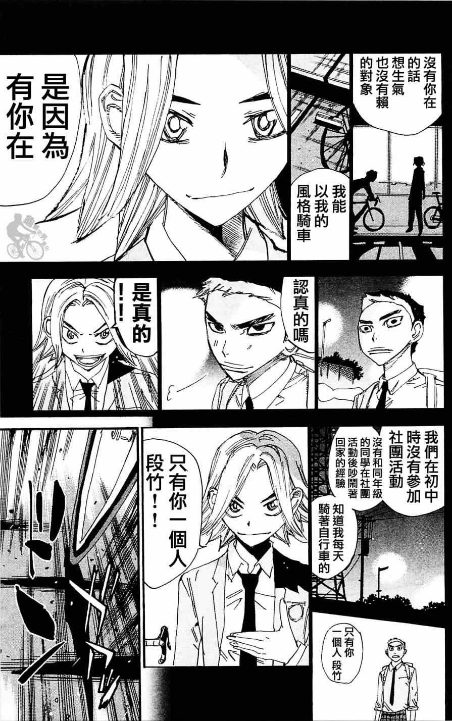 第280话