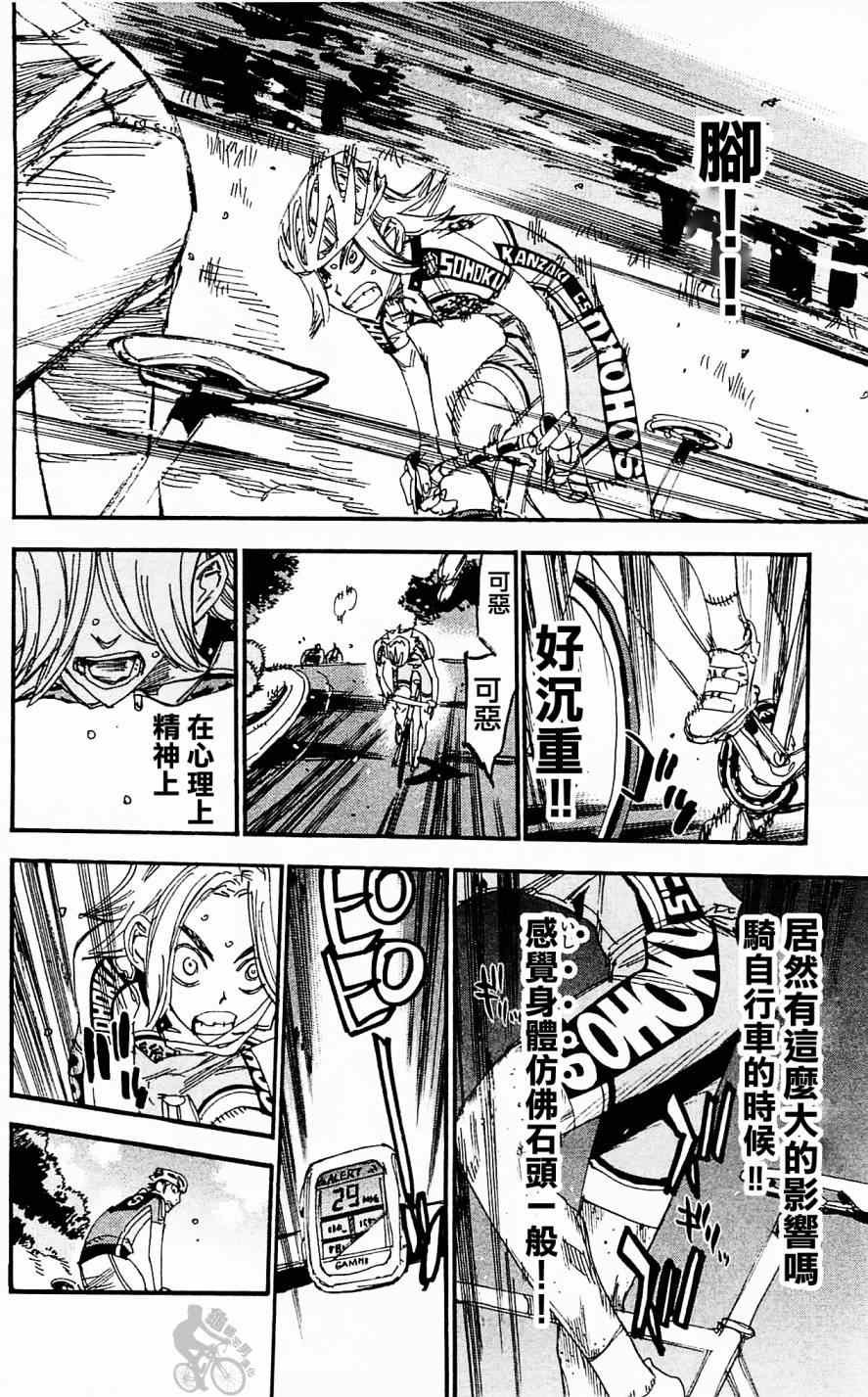 第280话