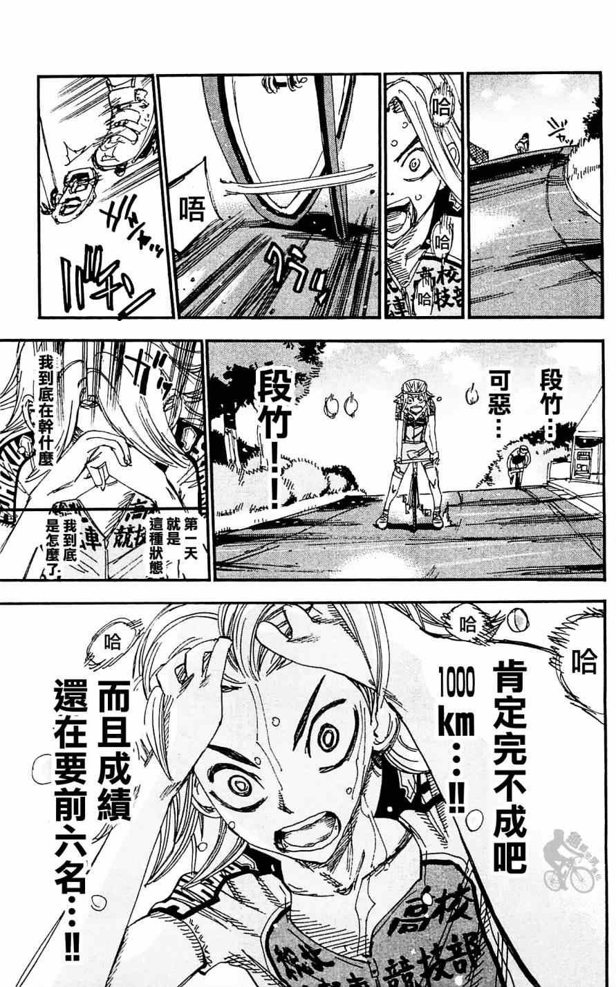 第280话