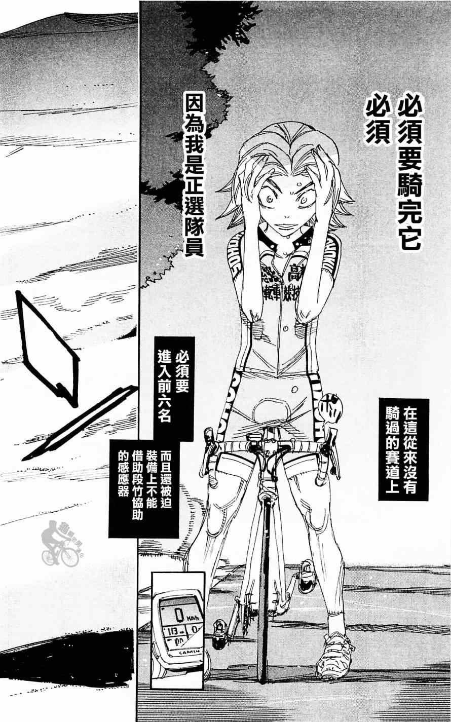 第281话