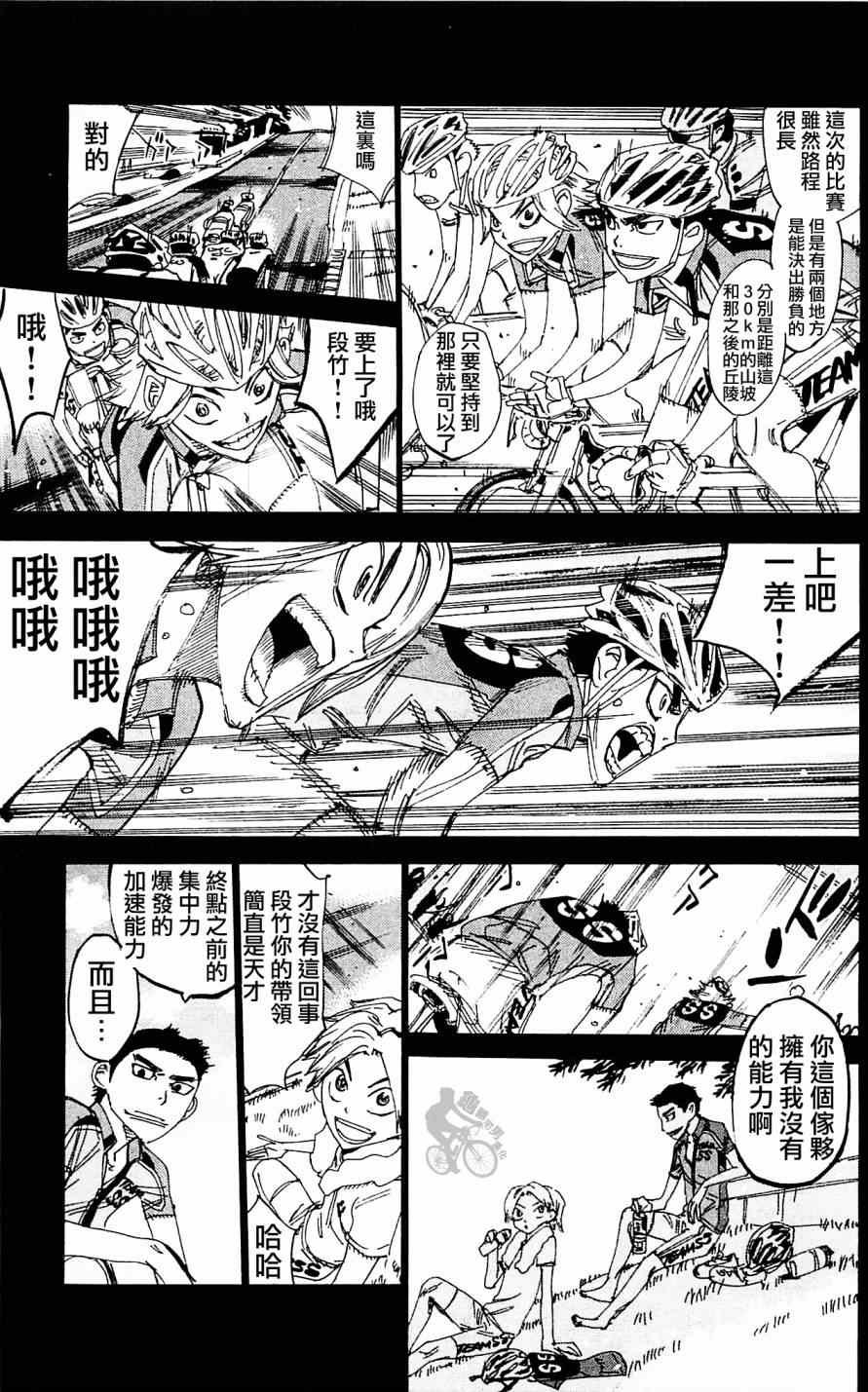 第281话
