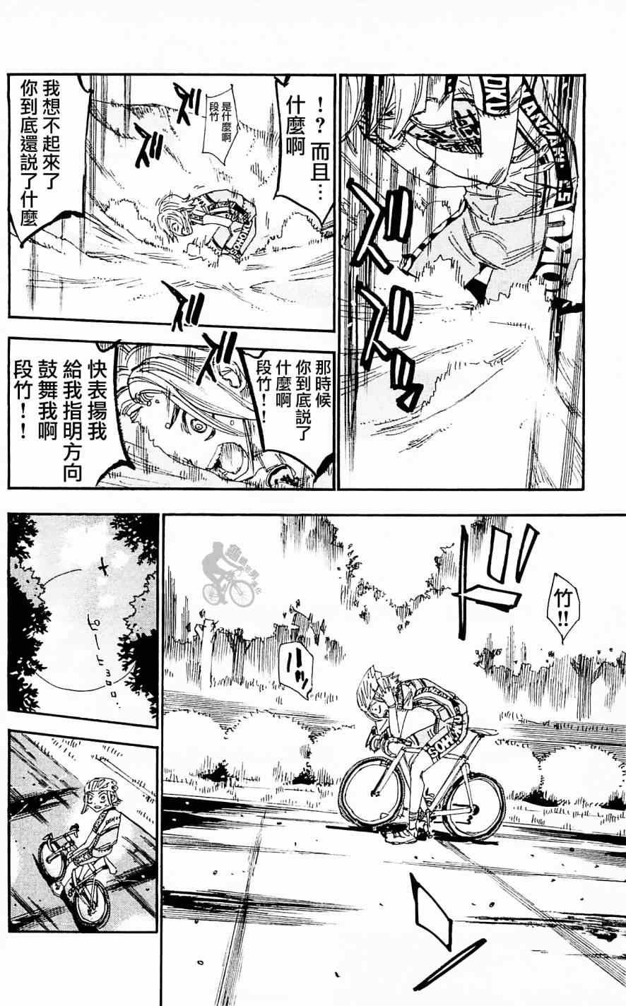 第281话
