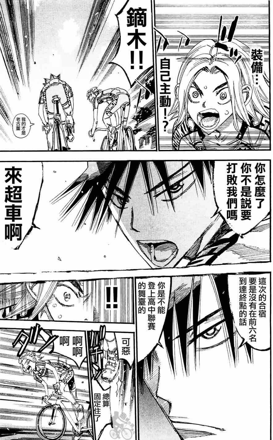 第281话