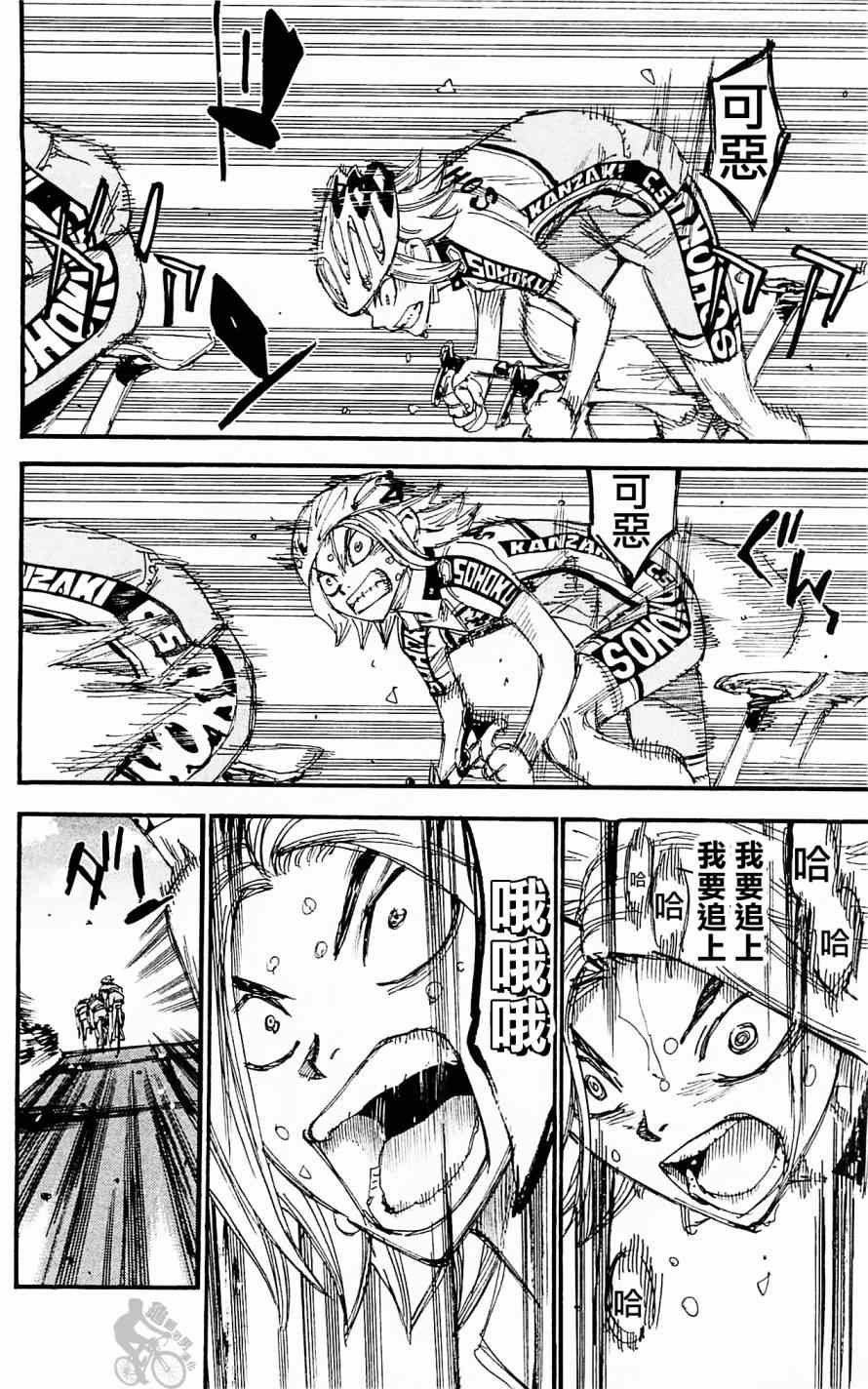 第281话