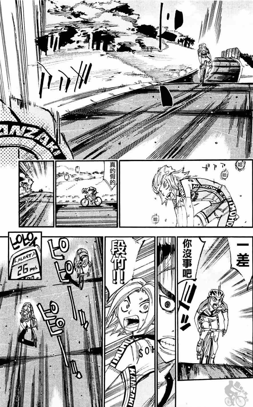 第281话