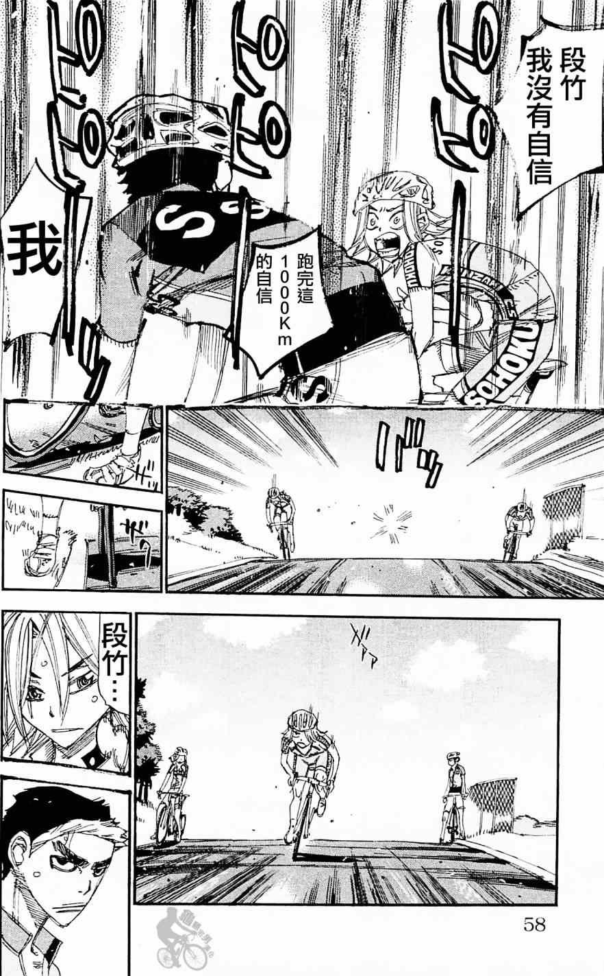 第281话