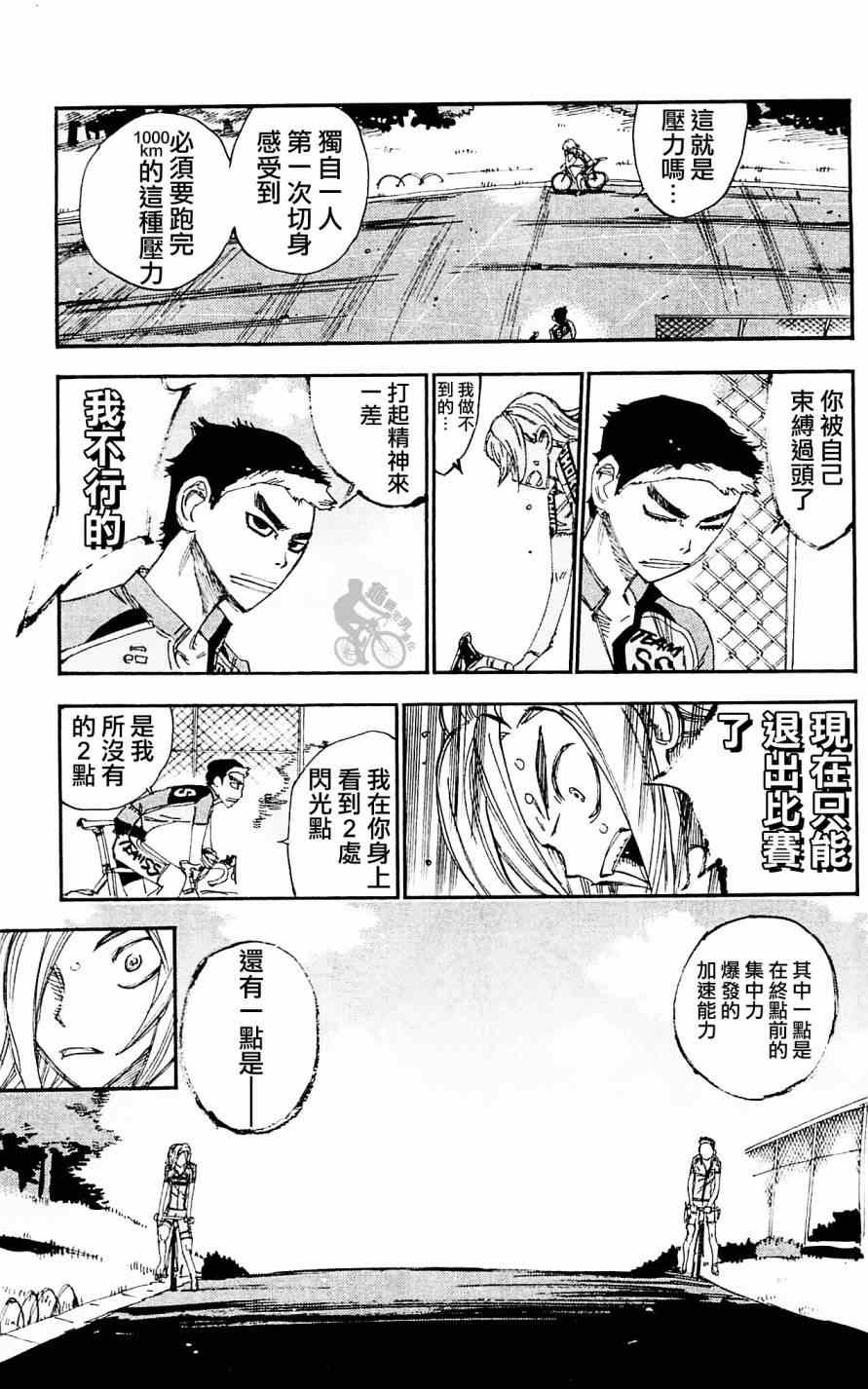 第281话