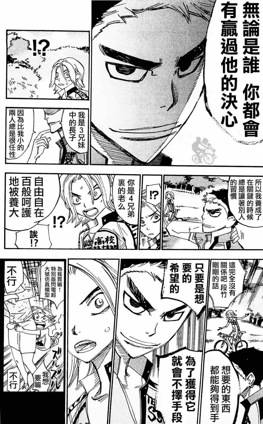 第281话