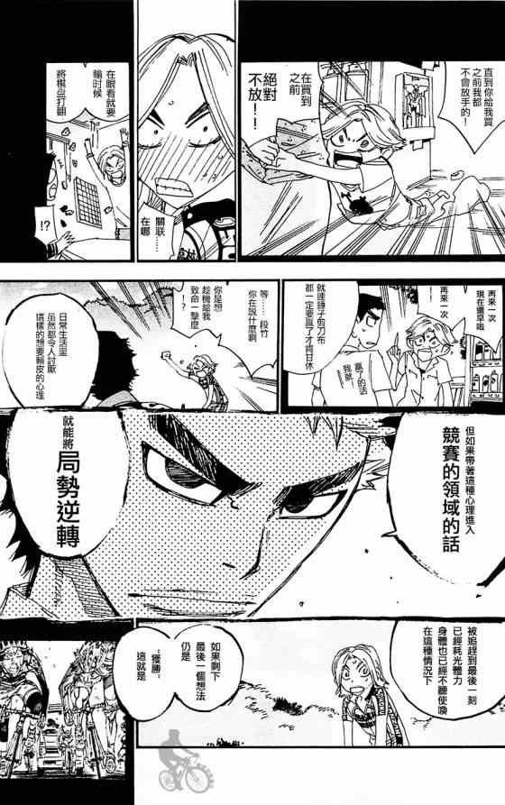 第281话