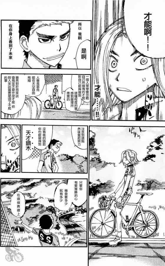 第281话