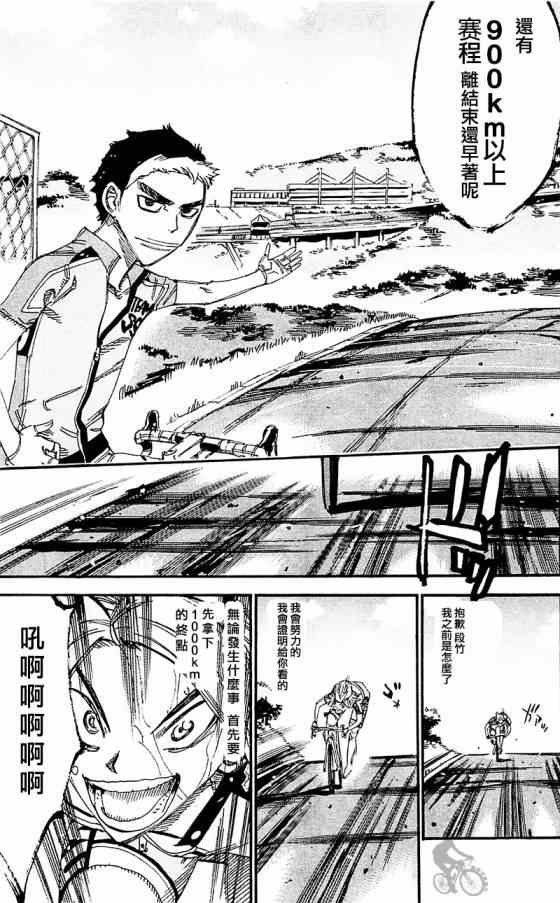 第281话