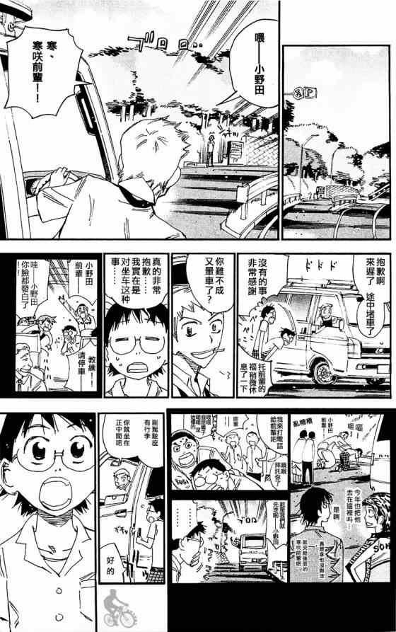 第282话
