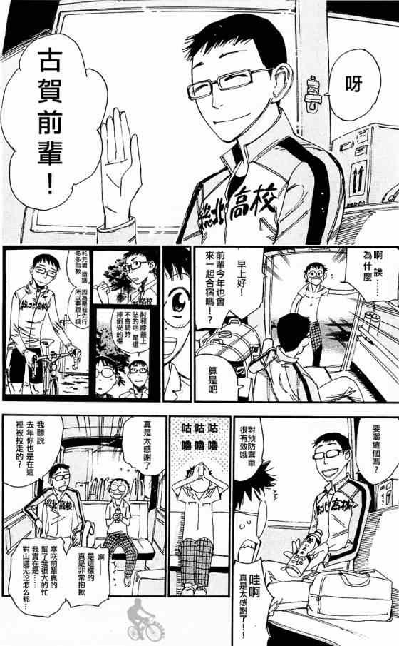 第282话