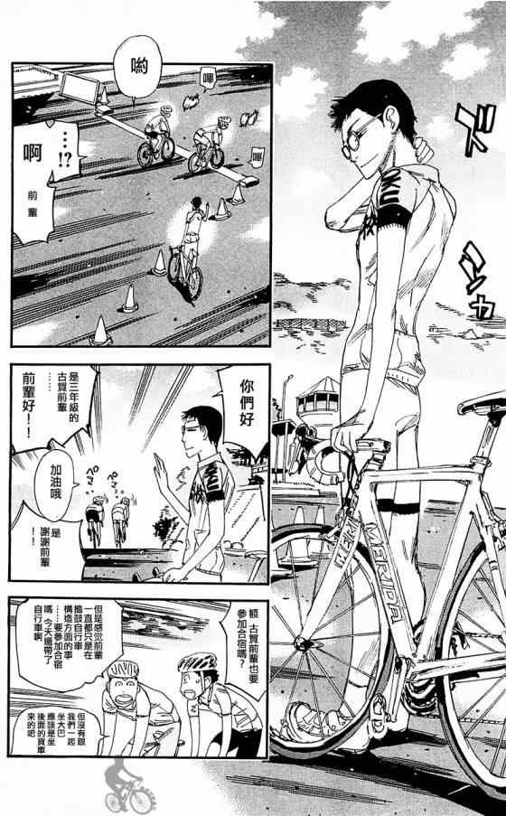 第282话