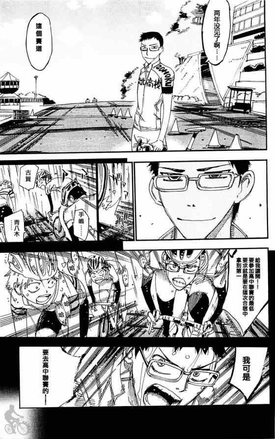 第282话