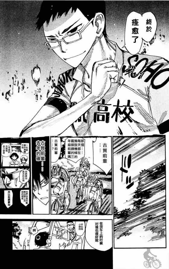 第282话