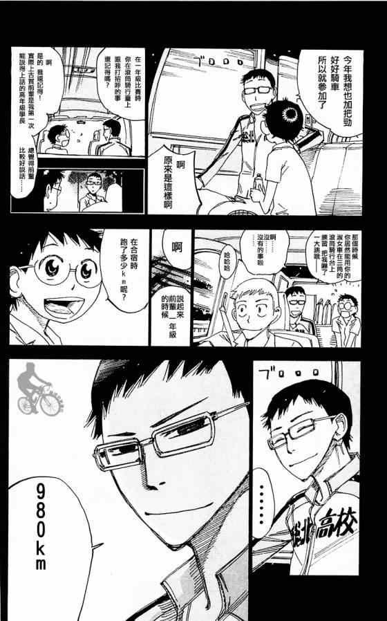 第282话